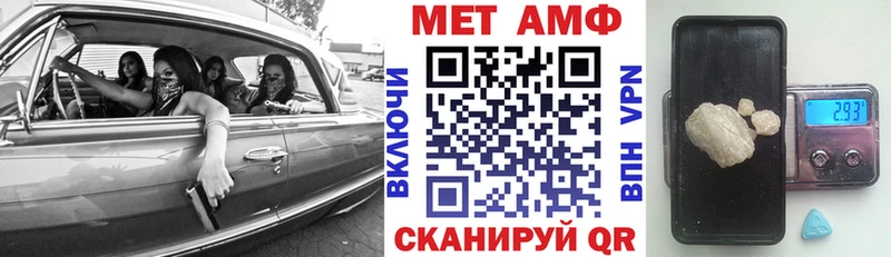 Амфетамин 98% цена наркотик Пыталово