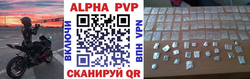 Alpha PVP Соль Пыталово