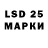 Марки NBOMe 1,5мг ILLIA M