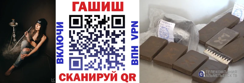 ГАШ убойный  дарнет шоп  Пыталово 