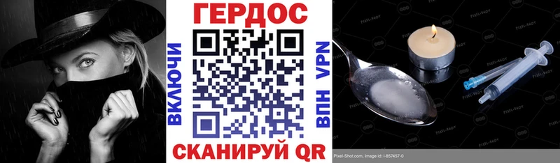 omg зеркало  Пыталово  Героин гречка 