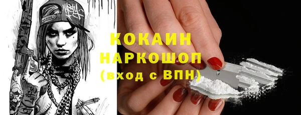 метамфетамин Абдулино