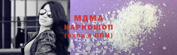 PSILOCYBIN Абаза