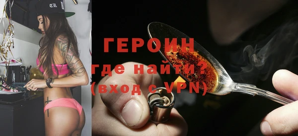 PSILOCYBIN Абаза