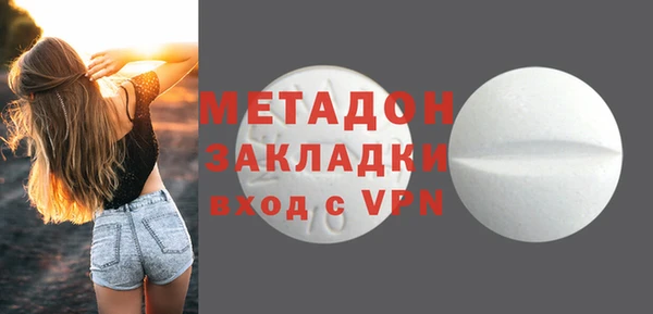 твердый Абинск