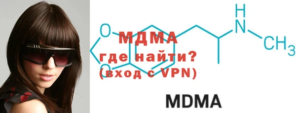 PSILOCYBIN Абаза