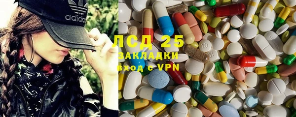 прущие крисы Алзамай