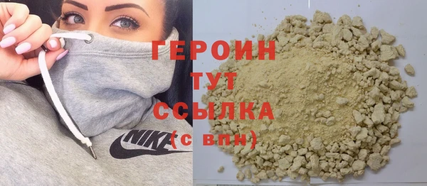 метамфетамин Абдулино