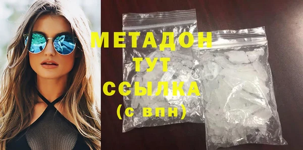 PSILOCYBIN Абаза