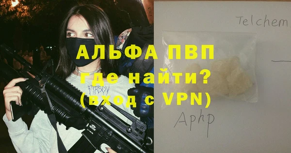 метамфетамин Абдулино
