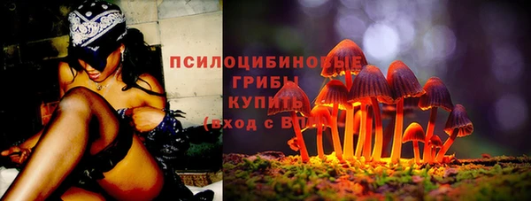 метамфетамин Абдулино