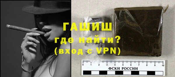 метамфетамин Абдулино