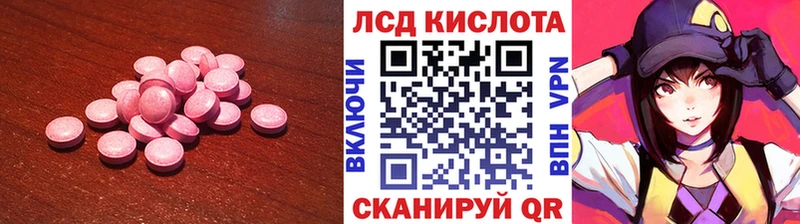 ЛСД экстази ecstasy  МЕГА как войти  Пыталово  где купить наркоту 