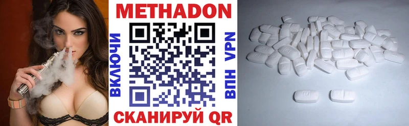 MEGA ссылки  Пыталово  Метадон VHQ 