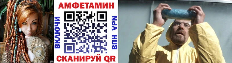купить   Пыталово  MEGA маркетплейс  Первитин винт 