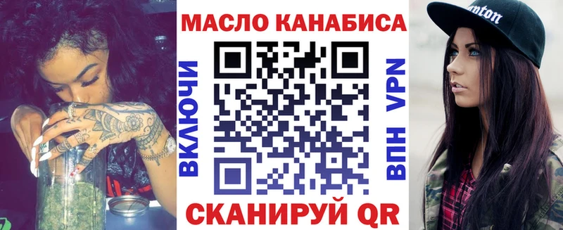 купить закладку даркнет клад ТГК гашишное масло Пыталово