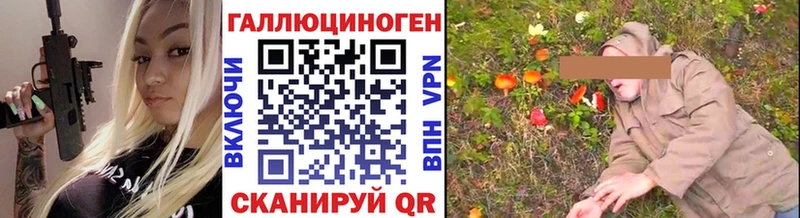 Галлюциногенные грибы MAGIC MUSHROOMS  Пыталово 